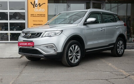 Geely Atlas I, 2021 год, 1 698 000 рублей, 2 фотография