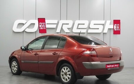 Renault Megane II, 2006 год, 499 000 рублей, 2 фотография