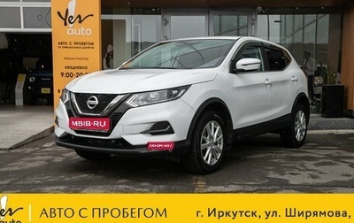 Nissan Qashqai, 2019 год, 1 659 000 рублей, 1 фотография