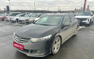 Honda Accord VIII рестайлинг, 2010 год, 999 000 рублей, 1 фотография