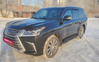 Lexus LX III, 2017 год, 8 700 000 рублей, 1 фотография