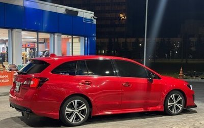 Subaru Levorg I, 2019 год, 2 100 000 рублей, 1 фотография