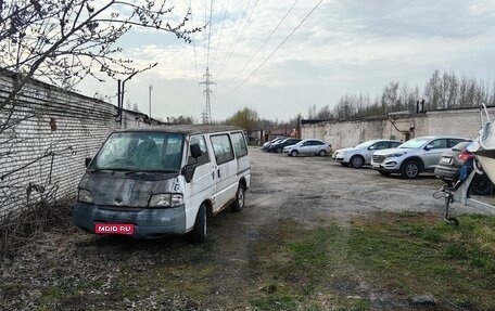 Nissan Vanette IV, 1999 год, 150 000 рублей, 1 фотография