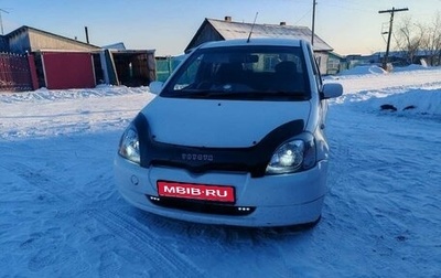 Toyota Vitz, 2000 год, 275 000 рублей, 1 фотография