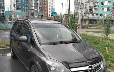 Opel Zafira B, 2012 год, 870 000 рублей, 1 фотография