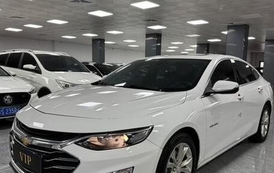 Chevrolet Malibu IX, 2022 год, 1 430 000 рублей, 1 фотография