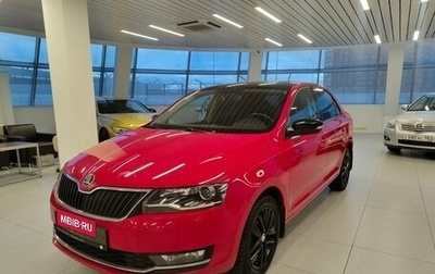 Skoda Rapid I, 2017 год, 1 250 000 рублей, 1 фотография