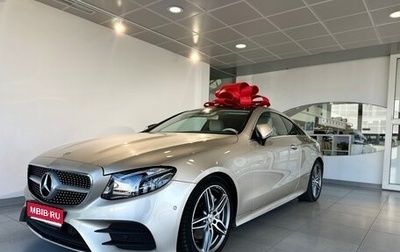 Mercedes-Benz E-Класс, 2017 год, 5 000 000 рублей, 1 фотография