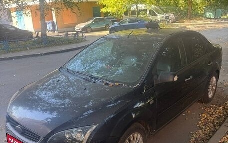 Ford Focus II рестайлинг, 2007 год, 440 000 рублей, 2 фотография