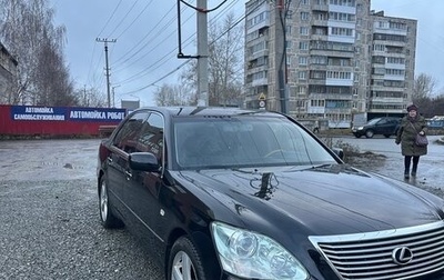 Lexus LS III, 2003 год, 1 260 000 рублей, 1 фотография