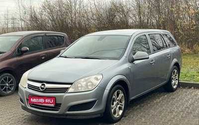 Opel Astra H, 2011 год, 550 000 рублей, 1 фотография
