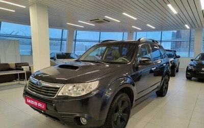 Subaru Forester, 2011 год, 1 690 000 рублей, 1 фотография