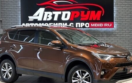 Toyota RAV4, 2017 год, 2 400 000 рублей, 1 фотография
