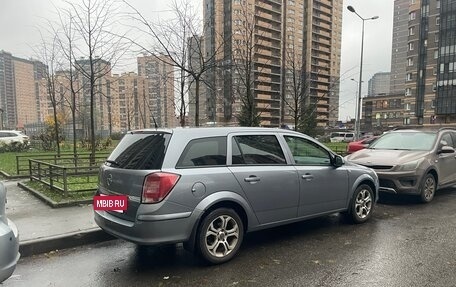 Opel Astra H, 2011 год, 550 000 рублей, 14 фотография