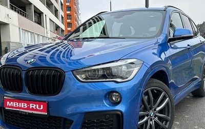 BMW X1, 2019 год, 3 290 000 рублей, 1 фотография