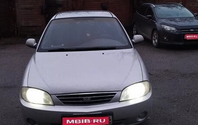 KIA Spectra II (LD), 2007 год, 350 000 рублей, 1 фотография