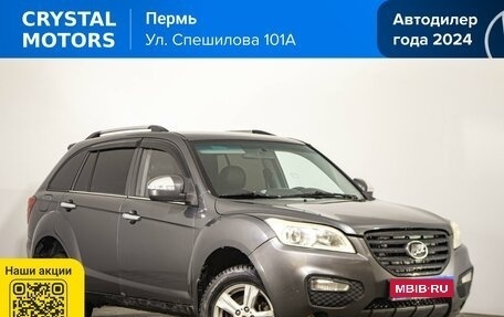 Lifan X60 I рестайлинг, 2013 год, 449 000 рублей, 1 фотография