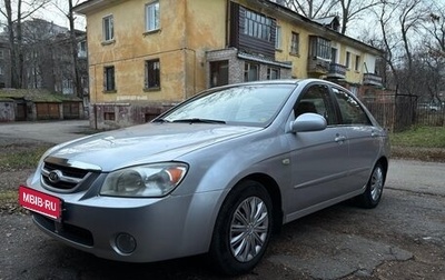 KIA Cerato I, 2006 год, 445 000 рублей, 1 фотография