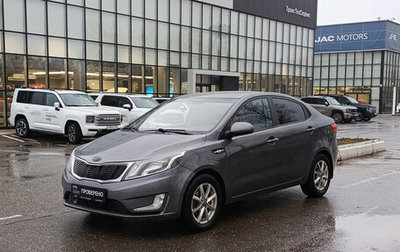 KIA Rio III рестайлинг, 2013 год, 660 000 рублей, 1 фотография