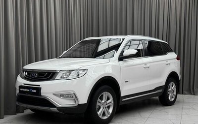 Geely Atlas I, 2019 год, 1 599 000 рублей, 1 фотография