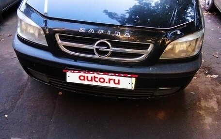 Opel Zafira A рестайлинг, 2004 год, 450 000 рублей, 13 фотография