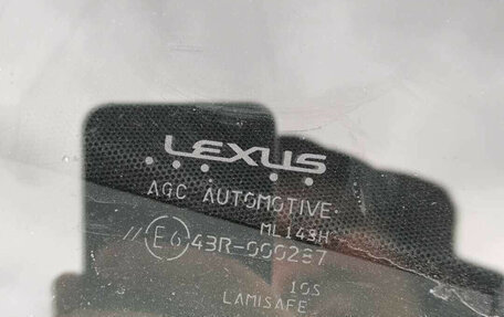 Lexus LX, 2022 год, 13 430 000 рублей, 6 фотография