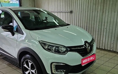 Renault Kaptur I рестайлинг, 2021 год, 1 626 000 рублей, 1 фотография