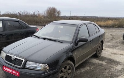 Skoda Octavia IV, 2007 год, 260 000 рублей, 1 фотография