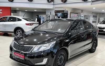 KIA Rio III рестайлинг, 2013 год, 810 000 рублей, 1 фотография