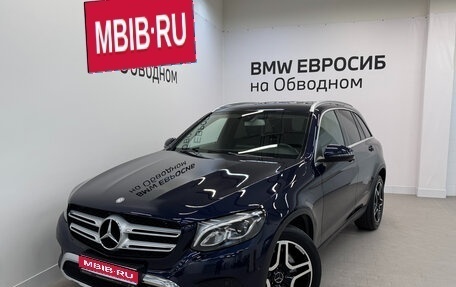 Mercedes-Benz GLC, 2016 год, 2 490 000 рублей, 1 фотография