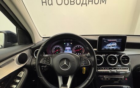 Mercedes-Benz GLC, 2016 год, 2 490 000 рублей, 11 фотография
