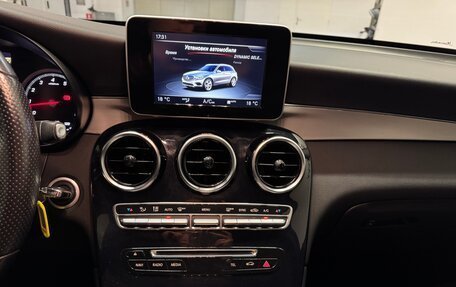 Mercedes-Benz GLC, 2016 год, 2 490 000 рублей, 16 фотография