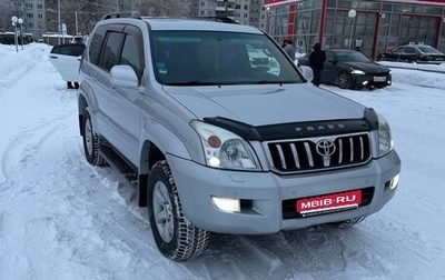 Toyota Land Cruiser Prado 120 рестайлинг, 2006 год, 2 350 000 рублей, 1 фотография