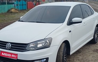 Volkswagen Polo VI (EU Market), 2017 год, 900 000 рублей, 1 фотография