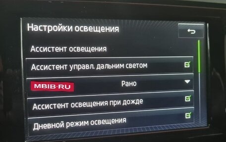 Skoda Octavia, 2015 год, 1 700 000 рублей, 25 фотография