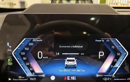 BMW X1, 2025 год, 6 529 900 рублей, 15 фотография