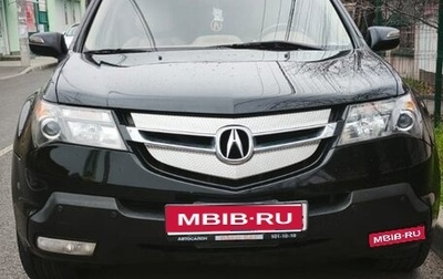Acura MDX II, 2007 год, 1 250 000 рублей, 1 фотография