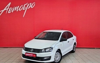 Volkswagen Polo VI (EU Market), 2017 год, 955 000 рублей, 1 фотография