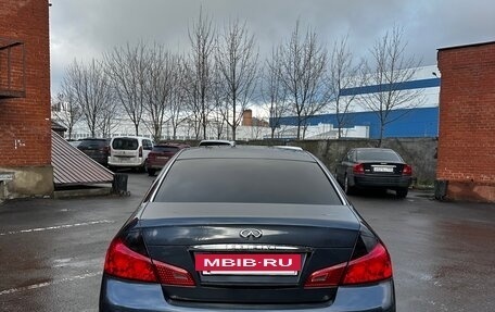 Infiniti M, 2008 год, 850 000 рублей, 5 фотография