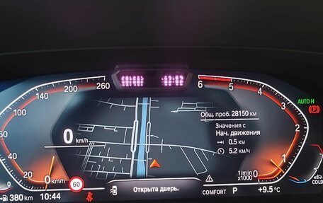 BMW X7, 2021 год, 9 590 000 рублей, 21 фотография