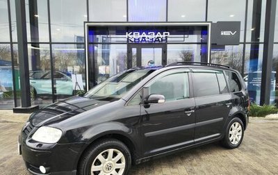 Volkswagen Touran III, 2004 год, 500 000 рублей, 1 фотография