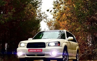 Subaru Forester, 2004 год, 650 000 рублей, 1 фотография