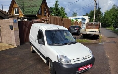 Citroen Berlingo II рестайлинг, 2011 год, 350 000 рублей, 1 фотография