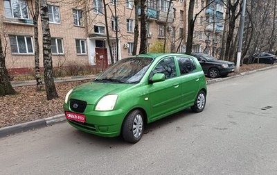 KIA Picanto I, 2006 год, 380 000 рублей, 1 фотография