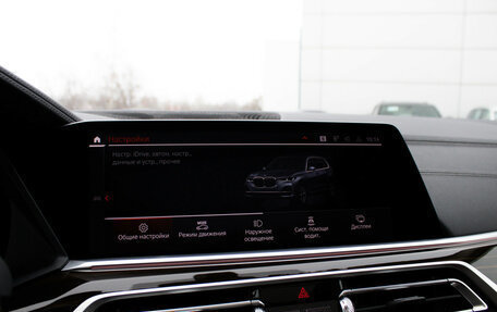 BMW X7, 2020 год, 8 610 000 рублей, 29 фотография