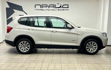 BMW X3, 2012 год, 1 989 900 рублей, 3 фотография