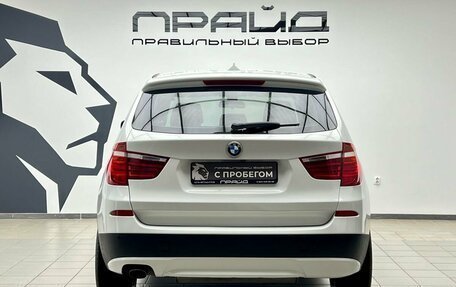 BMW X3, 2012 год, 1 989 900 рублей, 7 фотография