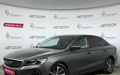 Geely Emgrand, 2023 год, 1 477 000 рублей, 1 фотография