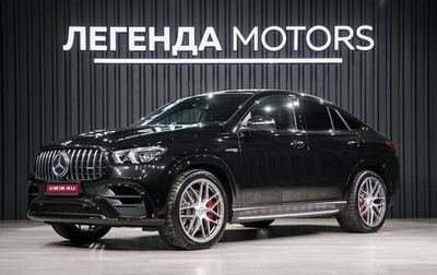 Mercedes-Benz GLE Coupe AMG, 2021 год, 14 095 000 рублей, 1 фотография