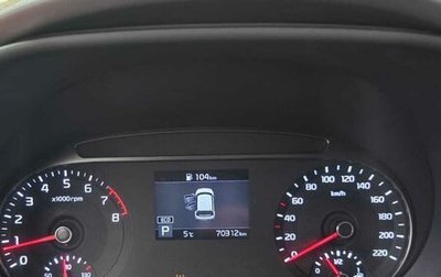 KIA Soul III, 2019 год, 1 950 000 рублей, 1 фотография